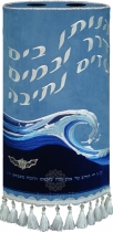 Torah Covers - Mantles